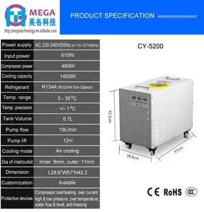 0.5HP 1450W CY5200 High Quality Auto Industrial Water Cooler Chiller For LED UV Curing