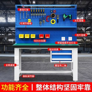 Mesa de Trabajo Resistente Saint Lucky Star de 2 Niveles con Bloqueo Antiestático, Mesa de Laboratorio, Estación de Reparación - Product Image 3