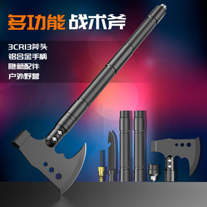 便携式户外折叠野营工具套装 多功能求生斧和工程铲，适用于野营和求生情况 - Product Image 3