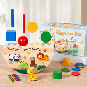 Jouet éducatif Montessori, trieur de formes géométriques, balançoire en bois écologique, boîte à pièces pour les enfants de 5 à 7 ans - Product Image 1