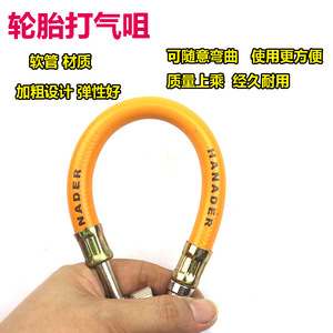 Adaptador de válvula de inflado de neumáticos de aleación de aluminio, fácil de usar, para bicicleta, motocicleta, camión - Product Image 3