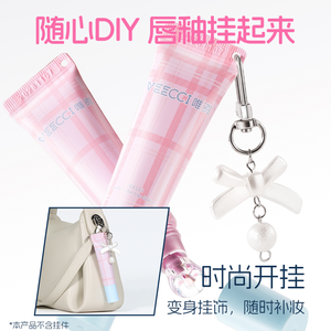 VEECCI ลิปกลอสเนื้อใสแบบน้ำ คริสตัล ซอฟท์ ทูบ - Product Image 2