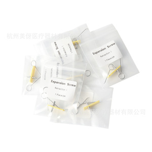 Expandeur dentaire jaune, instrument orthodontique, composants métalliques, vis d'expansion manuelle avec feuille de plastique - Product Image 5