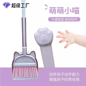 Ensemble balai et pelle pour chat mignon, mini outil de nettoyage en plastique pour enfants, pour usage domestique sur les sols - Product Image 3