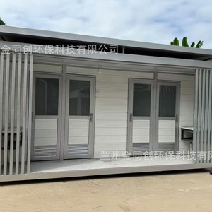 Toilettes portables Jintongchuang à panneaux sandwich, à chasse d'eau, modernes et écologiques pour lieux publics - Product Image 2