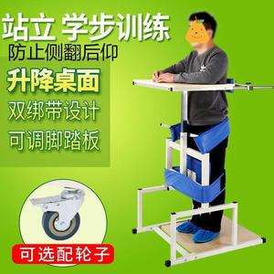 Estructura de Apoyo para Personas Mayores con Hemiplejia, Equipo Multifuncional de Rehabilitación para Uso Doméstico - Product Image 3