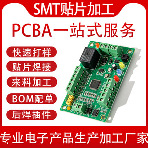 บริการ Qiancheng Bms Pcba Smt ครบวงจรสำหรับแผงวงจรควบคุมอุปกรณ์เก็บพลังงานและเครื่องใช้ไฟฟ้าขนาดเล็ก - Product Image 5