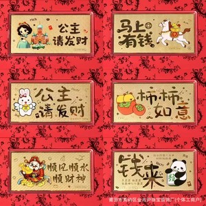 Billetes de <span class=keywords><strong>Oro</strong></span>, Sobres Rojos, Riqueza Instantánea, Princesas de Dibujos Animados, Tabletas para Ganar Dinero, Recuerdos, Regalos de Cumpleaños, Pure Go - Product Image 3