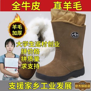 Bottes d'hiver unisexes à tige haute, doublées de laine épaisse, à talon moyen, pour l'extérieur par temps froid, idéales pour le nord-est de Chine - Product Image 3