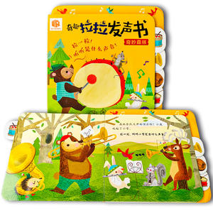 Livres <span class=keywords><strong>audio</strong></span> reliés personnalisables pour enfants Papier écologique pour la petite <span class=keywords><strong>enfance</strong></span> Livres sonores éducatifs pour enfants - Product Image 1