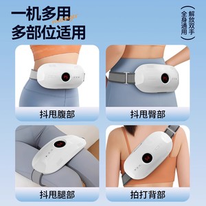 เครื่องนวดสลายไขมัน AUX แบบสั่นสะเทือน ชาร์จผ่าน USB สำหรับลดสัดส่วนบริเวณเอว หน้าท้อง สะโพก ขา และหลัง - Product Image 1