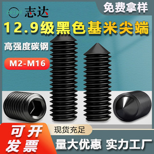 12.9ม.2ม.5ม.6ม.8ม.10 - Product Image 4