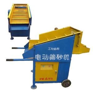 Piccolo elettrico grano setacciatura macchina Mobile <span class=keywords><strong>di</strong></span> vibrazione <span class=keywords><strong>sabbia</strong></span> Setaccio schermo <span class=keywords><strong>sabbia</strong></span> 16-18 tonnellate all'ora <span class=keywords><strong>di</strong></span> <span class=keywords><strong>sabbia</strong></span> <span class=keywords><strong>di</strong></span> smistamento attrezzature - Product Image 2
