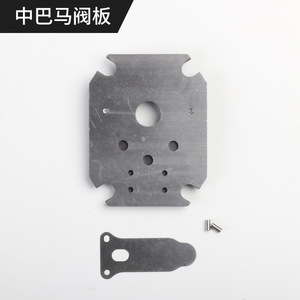 Ensemble de plaque de soupape Bama en métal 42 47 48 pour pièces de compresseur à piston - Product Image 2