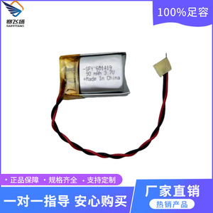 Batterie au lithium polymère personnalisée 601419 90mAh 3.7V pour talkie-walkie et électronique grand public - Product Image 5
