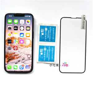 ใช้งานร่วมกับ OPPO R15/R17 ฟิล์มกระจกนิรภัยแบบเต็มหน้าจอ ซิลค์สกรีน ความแข็งแกร่งสองเท่า เสริมความแข็งแรงด้านขอบ ป้องกันการแตก - Product Image 3