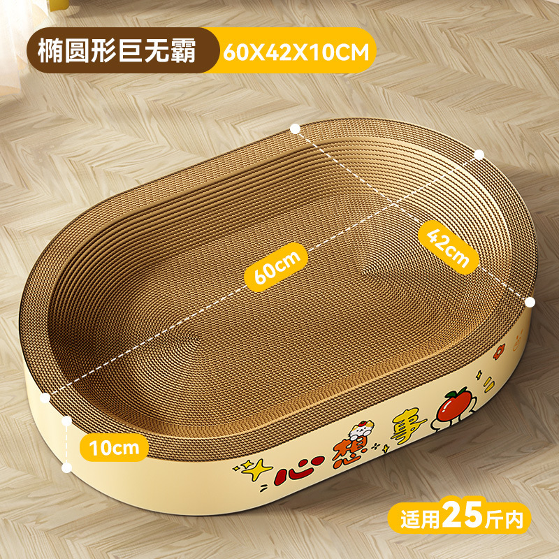 Je souhaite une orange géante