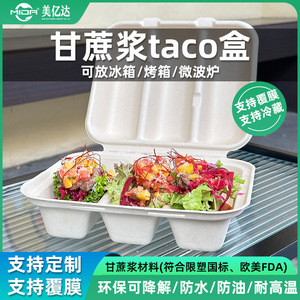 <b>Biodegradable</b> Three Compartment Square Hamburger Box Sugarcane Bagasse Food Grade <b>Packaging</b> For Souffle And Meals - Product Image 5