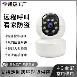 <b>Network</b> <b>Camera</b> 1080p 3.6mm Lens 30m Infrared Home Surveillance Wireless Indoor Security <b>Camera</b> Cloud Storage - Product Image 3