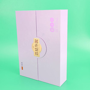 Caja de Papel Magnética Personalizada, Caja de Cartón de Dos Puertas, Cajas de Empaque para Productos de Cuidado de la Piel con Inserto - Product Image 1