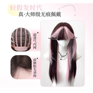 Cherry Blossom Story – perruque longue et droite rose pour femmes, avec frange latérale, ligne de cheveux naturelle, couvre-tête complet, style Cosplay Lolita - Product Image 5