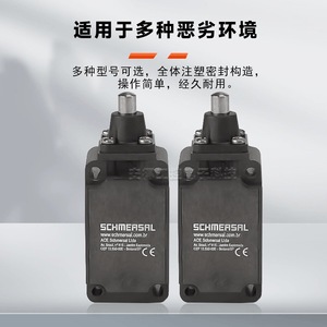 ลิมิตสวิตช์ Schmersal รุ่น Z4V7H IP65 SPDT แบบขั้วต่อสกรู ชนิดรีเลย์โลหะ - Product Image 2