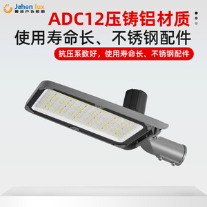 Farolas LED de alta luminosidad, ingeniería municipal, perfiles de aluminio fundido a presión, conectadas a la red eléctrica, con control de luz. - Product Image 2