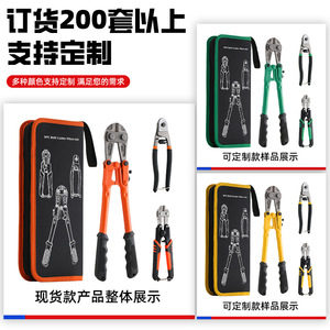 3Pc Bolt Cutter Pliers Kit Carbon Steel Wire Rope Cutters Set For Steel Wire <b>Cutting</b> <b>Tools</b> - Product Image 3