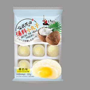 En gros Délicieux Squishy Pâtisseries Glace <span class=keywords><strong>Mochi</strong></span> Gâteau Avec Crème De Remplissage Et Noix De Coco Desserts Populaires <span class=keywords><strong>Mochi</strong></span> Snack - Product Image 5