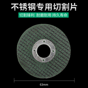 Disco de corte para amoladora angular de 456 pulgadas, para metal y jade, acabado brillante, multifuncional - Product Image 5