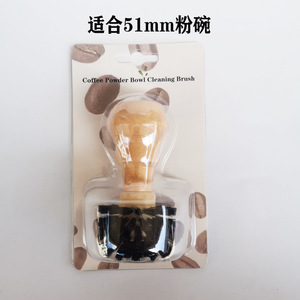 Cepillo de limpieza para portafiltro de café, madera maciza, 51 58mm, para máquina de café expreso, herramientas de barista - Product Image 4