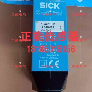 Sensor Fotoeléctrico Sick KT5W-2P1113 Salida PNP Hecho en Alemania - Product Image 4