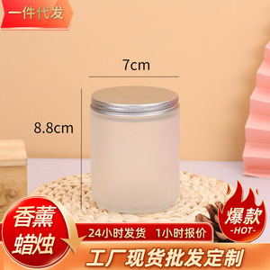 Bougie en cire de soja à la lavande et à la sauge, 7 oz chacune, ensemble de bougies parfumées aux huiles essentielles naturelles - Product Image 5