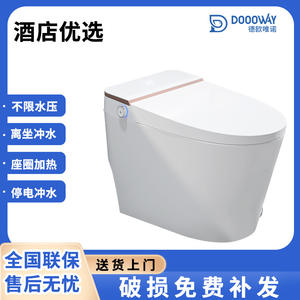 WC intelligent DAM6502 1, à poser au sol, chasse d'eau par siphon, réservoir encastré 4,5 L, pour usage domestique, commercial et hôtelier - Product Image 3