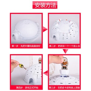 Venta caliente niños pingüino casa mover juego divertido escritorio bloque de hielo padre-hijo fiesta juguete interacción familia juguete para regalo <span class=keywords><strong>Byby</strong></span> - Product Image 4