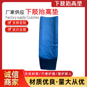 Almohadilla elevadora de piernas para extremidades inferiores, almohadilla giratoria, almohadilla en forma de U para piernas, almohadilla elevadora de pies para uso doméstico en pacientes postrados en cama, almohadilla de esponja para extremidades inferiores - Product Image 5