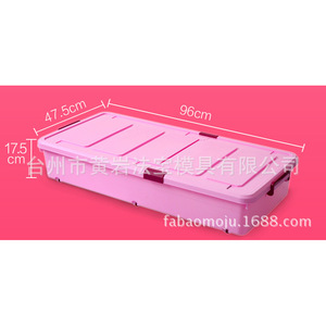 Plastic Under Bed Storage <b>Box</b> 96x47.5x17.5 Cm With Lid For <b>Clothes</b> Toys Daily Necessities - Product Image 1