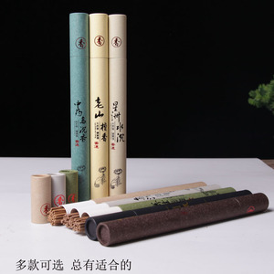 Incienso Tangjiang Long, Varillas de Incienso de Sándalo, Varillas de Incienso de Agarwood, Incienso de Ciprés, Incienso Xuanzong, Incienso Tibetano - Product Image 2