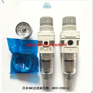 เอสเอ็มซี AW20-02bg-a วาล์วลดแรงดัน 1/4 นิ้ว ตัวกรองแก๊สพร้อมเกจวัด - Product Image 4