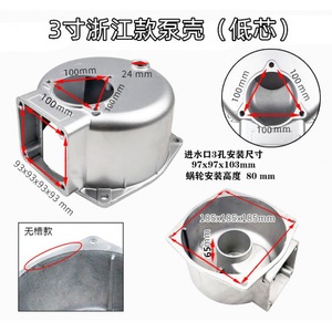 Carcasa de Bomba de Agua de Gasolina de 4 Pulgadas 170F 190F, Accesorios de Autocebado, Carcasa Exterior de Aluminio para Bomba - Product Image 3