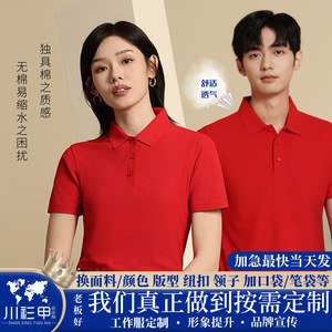 Polo Shirt Short Sleeve Solid Color Cotton Eco Friendly Daily Wear - Product Image 5