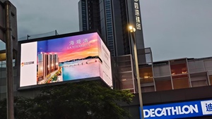 จอแสดงผล LED กลางแจ้ง P7.81 กันน้ำ IP65 ความสว่างสูง 7680Hz รีเฟรชเรท 1000*1000 มม. แผง LED อะลูมิเนียมหล่อขึ้นรูป - Product Image 6