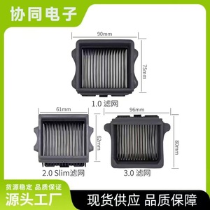 Filtre de rechange gris Fuwan pour nettoyeur de sol Tineco Scrubber 1.0 2.0 3.0 Booster, usage domestique - Product Image 4