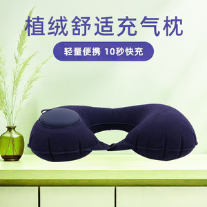 Oreiller de voyage gonflable en forme de U 40x25x13cm bleu lac, coussin de soutien portable - Product Image 4