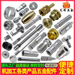 Precision Turning Metal Parts Max Diameter 20mm Length 150mm Custom Machining For Industrial Components - Product Image 5