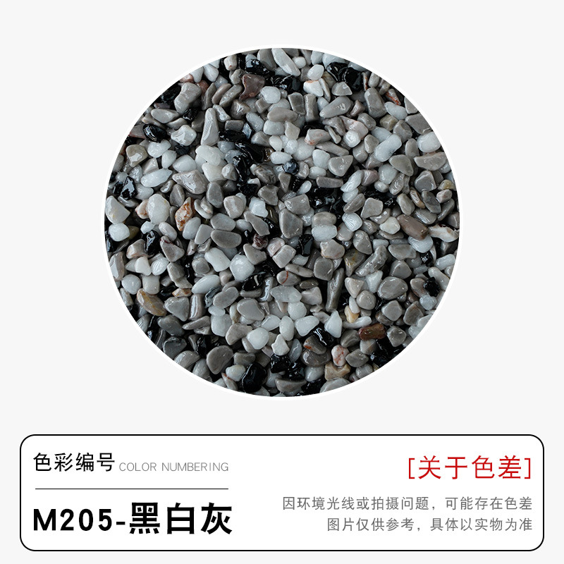 M205 black and white ash 25kg/barrel coarse particles