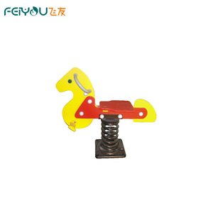 2023 FEIYOU  Balançoire à ressort pour enfants  Ressort en plastique d'extérieur  Petit ressort Animaplastic - Product Image 1