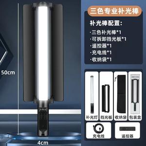 Bâton lumineux LED RVB portable rechargeable pour photographie et vidéo, éclairage d'appoint couleur intégrale, vente en gros - Product Image 4