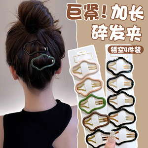 Pinzas para el cabello con forma de nube, clip BB de acero inoxidable de 12 cm para uso diario, tocado multifunción - Product Image 1