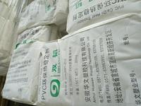 Stabilisateur PVC Calcium Zinc de Fabricant Chinois, Formule Personnalisée Disponible